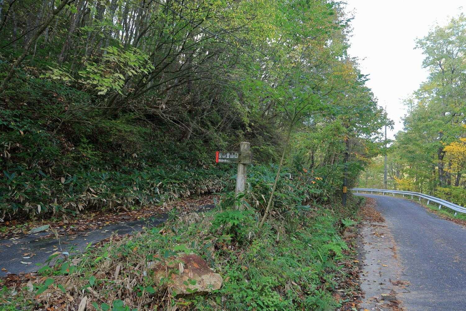 「聖山登山口」ここから林道を1.8ｋｍ登ります