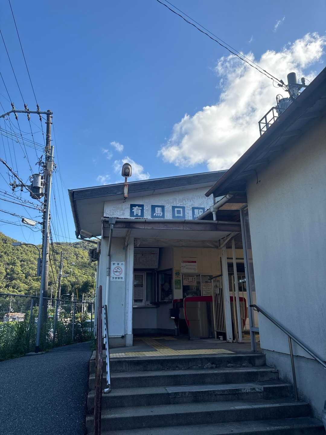 今日はここからスタート🚶‍♂️🚶‍♂️🚶🚶🚶‍♂️