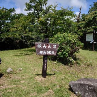 山頂標識