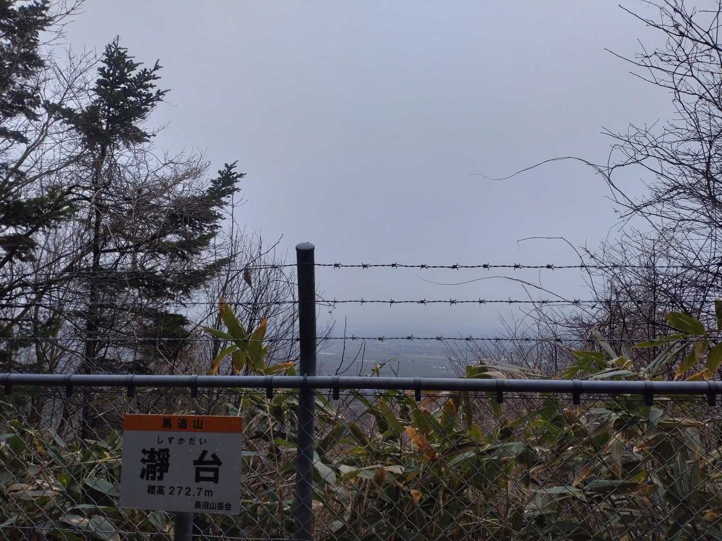 もや〜ん…😣