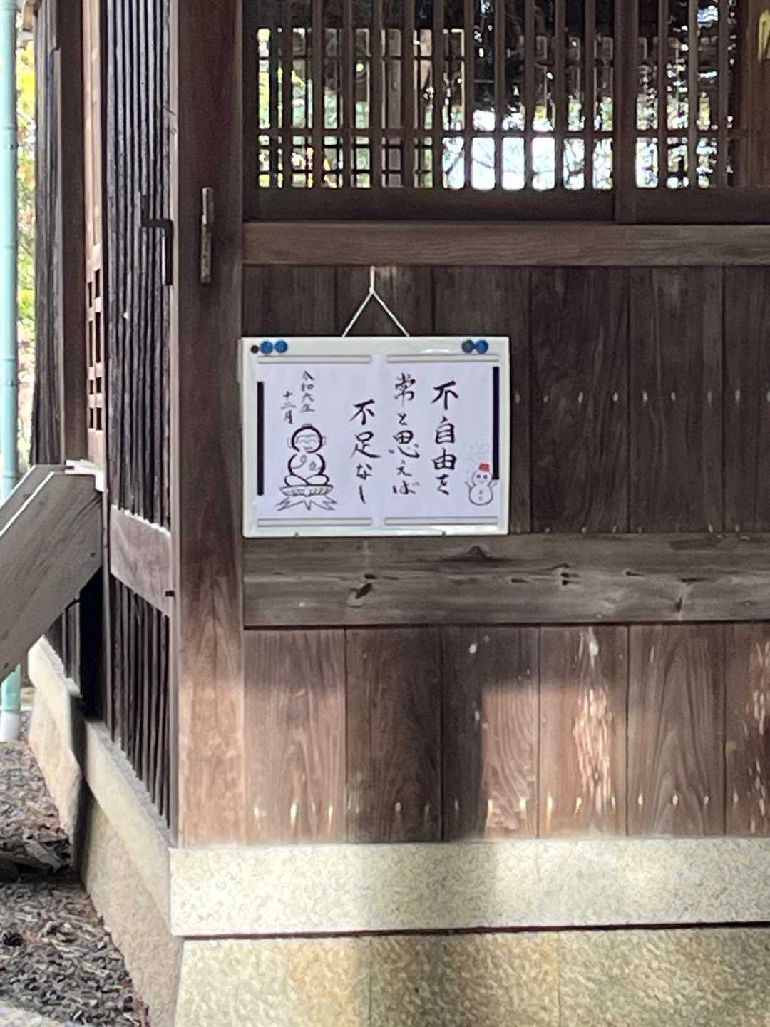 なるほど、便利な世の中ですから