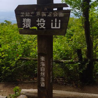 到着