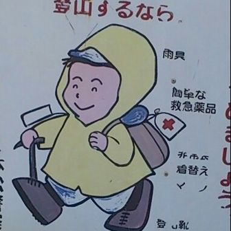 ケンブー