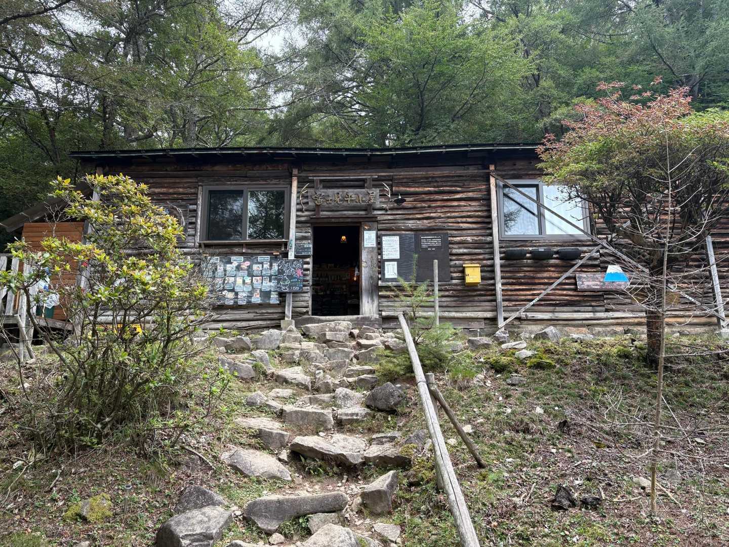 　カレーを頂いた富士見平小屋です。以前、ここに来たときは富士山バッチリでしたが、今日は残念😢
　それでも再訪というのは懐かしい気持ちが込み上げるもので、心の中で「ただいま」と呟やきました😌
