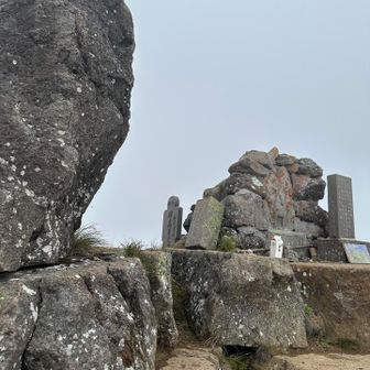 最高峰は　南峰