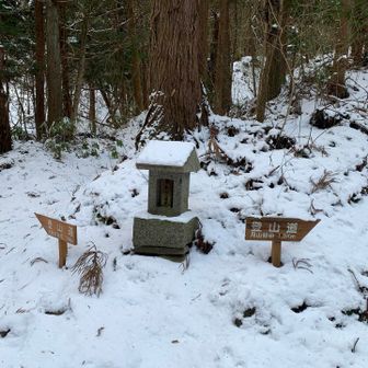 無事、分岐到着^_^