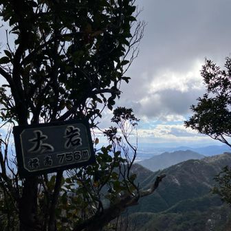 大岩から御所平へ向かい