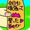 tomo