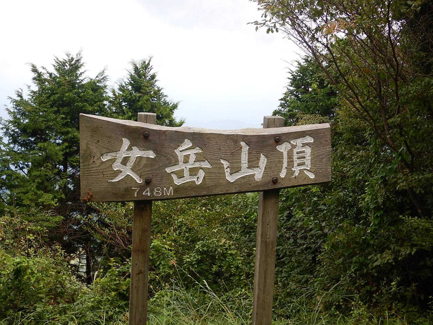 ヘロヘロでなんとか到着