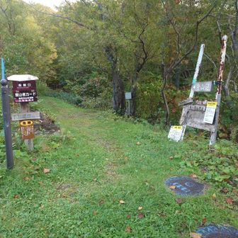 不動沢登山口