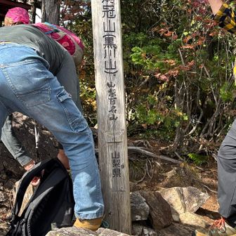 鶏冠山山頂