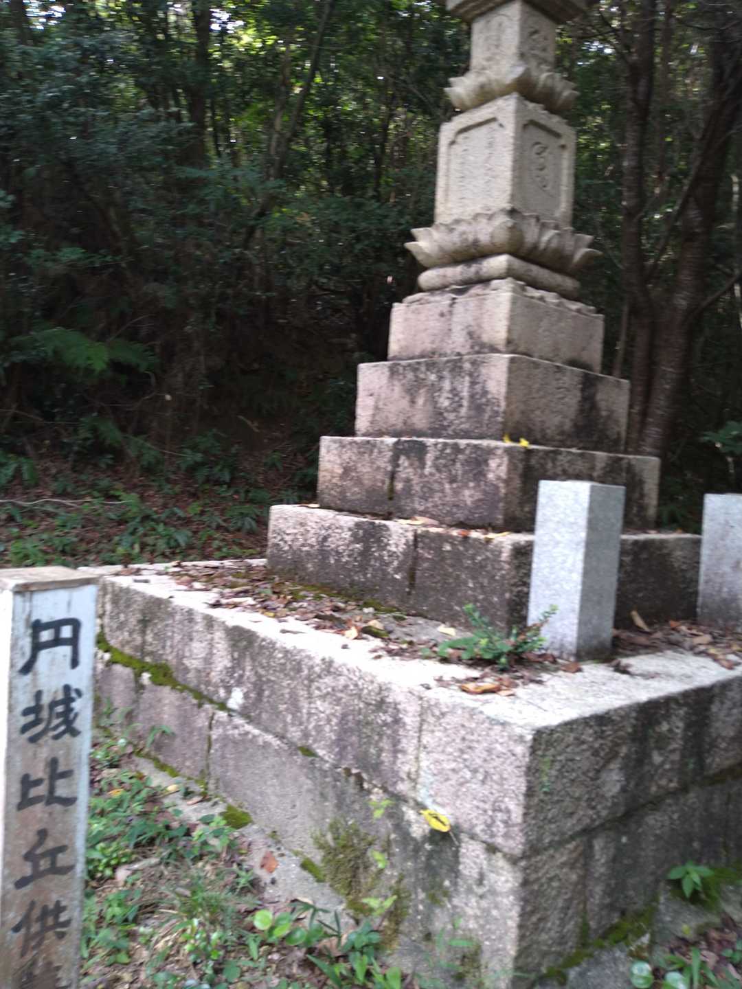 供養塔。何の供養塔かなぁ🤔