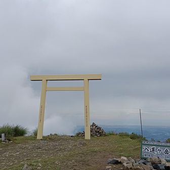 登頂