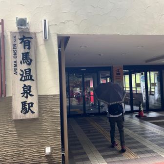 　駅構内に電気がついていません！