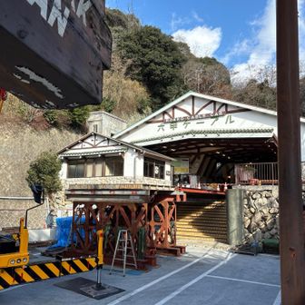 六甲ケーブルは運休中
おトイレだけ借りました