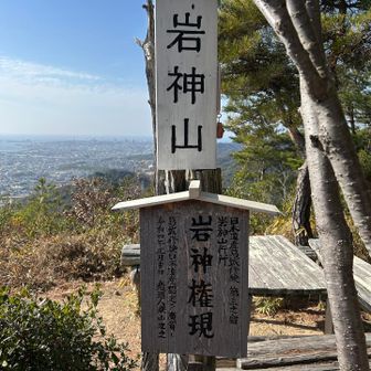 一つ目のピーク⛰️