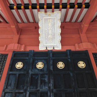 山頂にある羽黒山東照宮