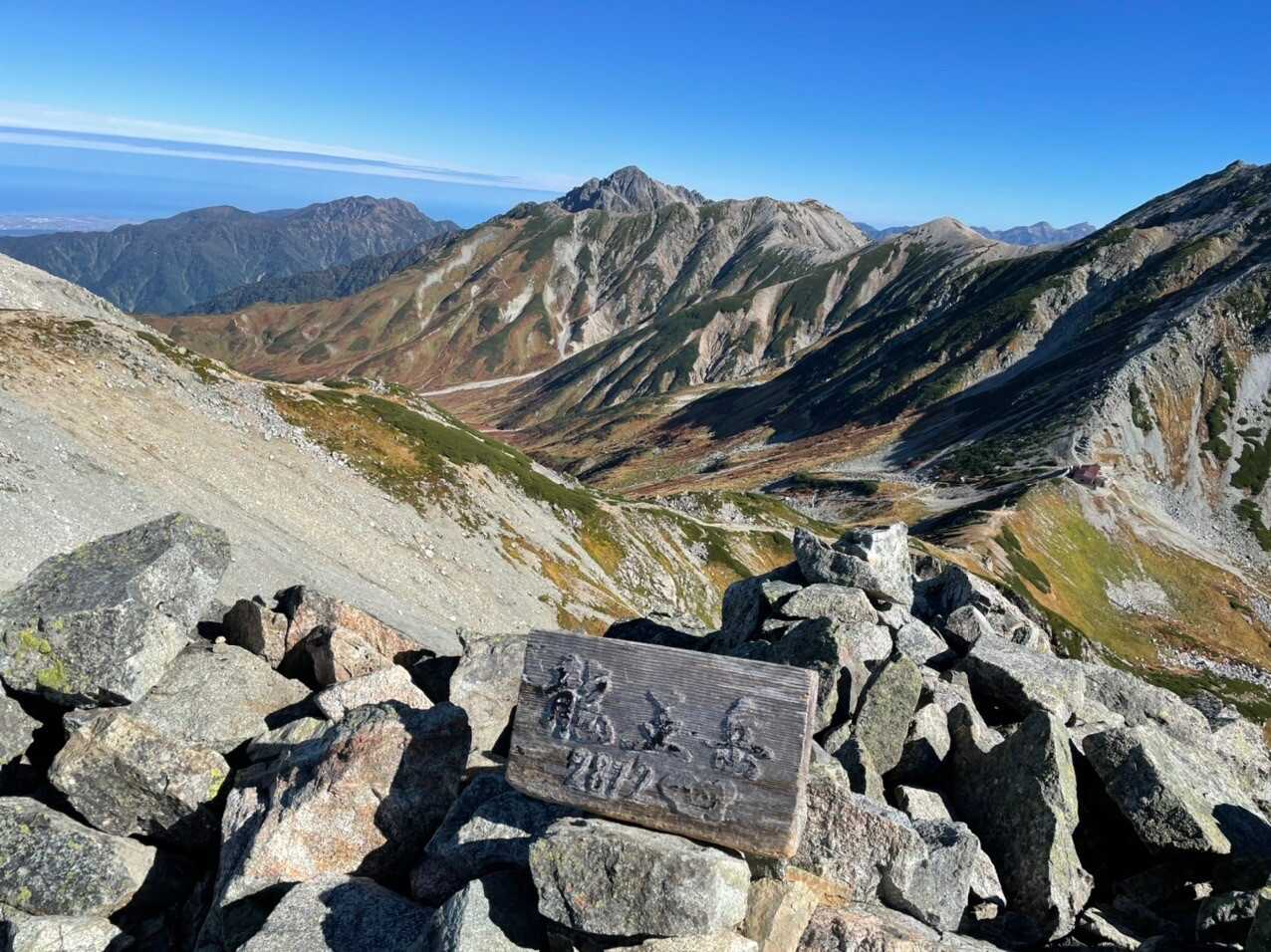 龍王岳の写真