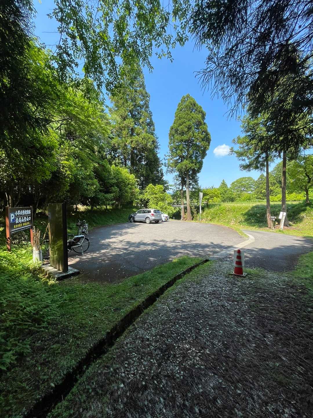 松尾山 周回コースの写真