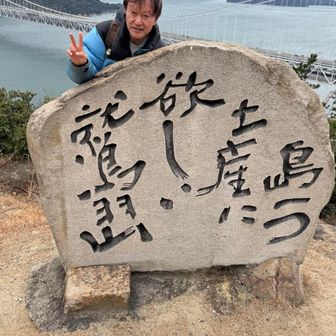 今回の旅でココ一番最高の山やん✌️