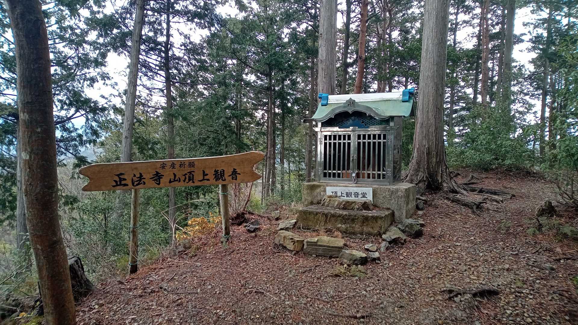 安産の観音様