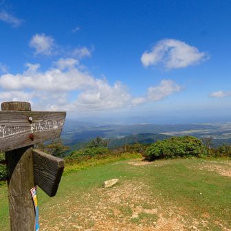 山頂