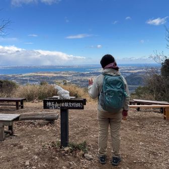 ▲神石山
今日は自分から山へ行くって言ったから、文句言わなかったでしょ！って🤭
(いつも山頂手前くらいで帰ろ〜😩って言い出す)

寒い中、ママに付き合ってくれてありがとう🥰