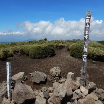 本峰