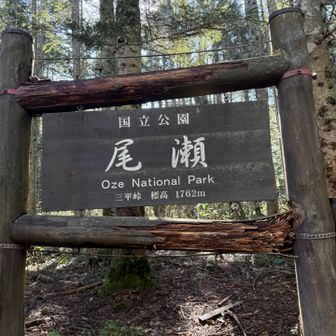 三平峠