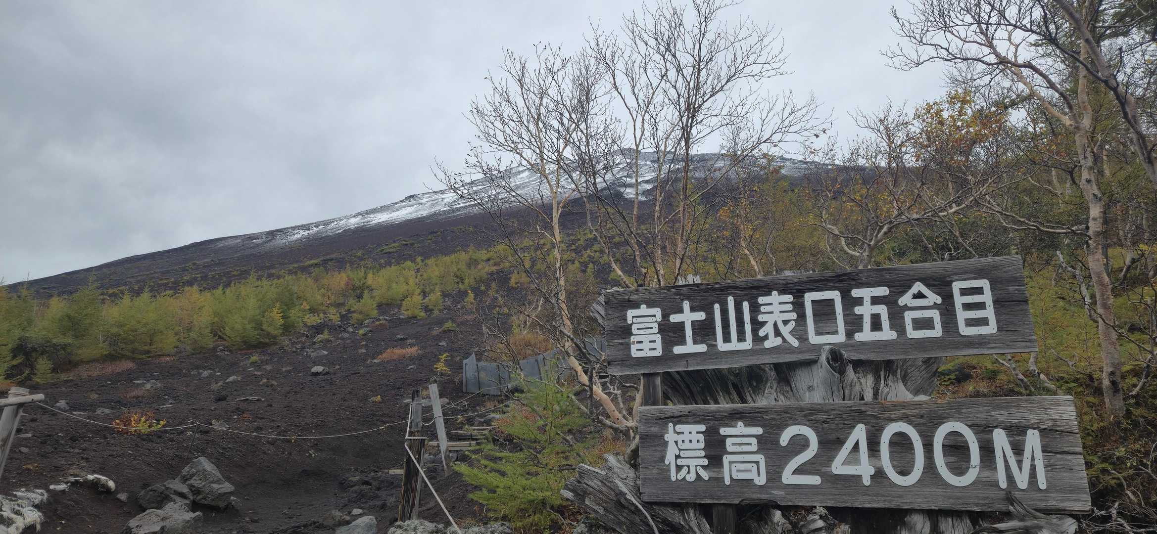 五合目の🅿️🚙に停めて、スタート
この日は、風もなく、快適な登山日和
