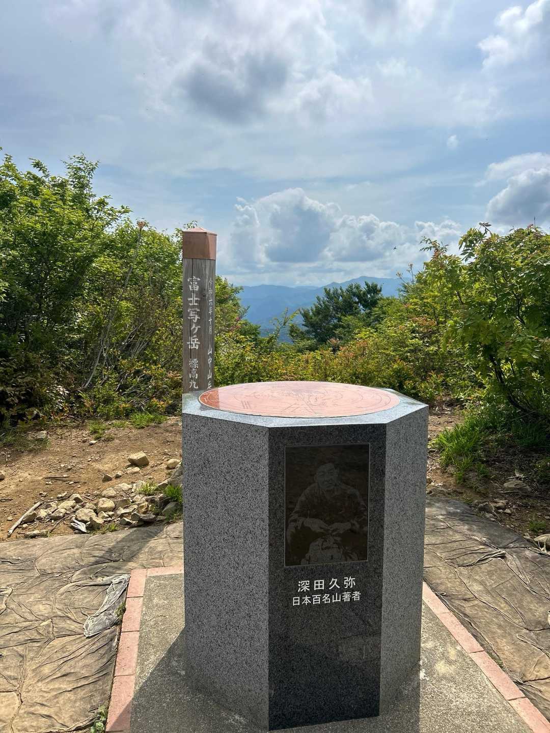 大内峠登山口-大内峠-熊の平-火燈山-小倉谷山-富士写ヶ岳 周回コースの写真