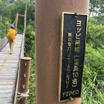 よっぴ！