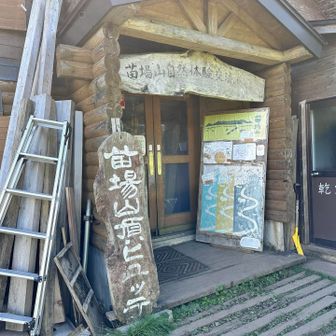 自販機でジュースを買った🍹助かった
山バッジも買いました！