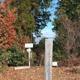 北アルプスが奥に見える山頂