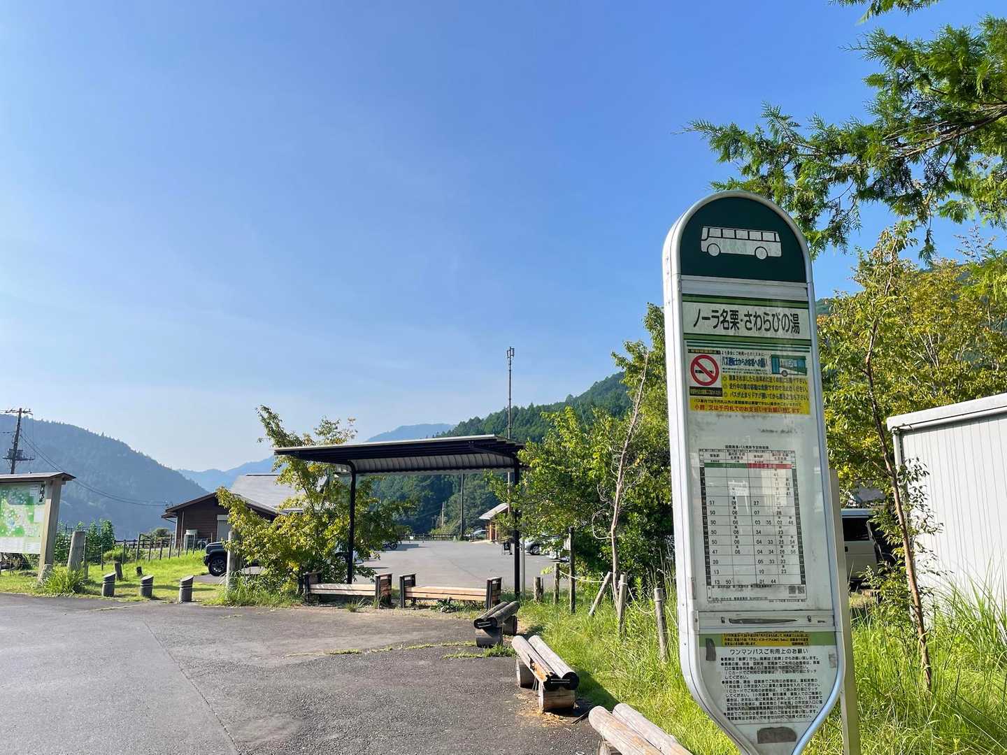 きゃあああああああーーーー‼️
眩しくて😖‼️
めっちゃ暑い🥵‼️
登山口までの日傘さして歩きます

今まで環境の良いところを歩かせてもらってたから、その分暑さを実感させていただいてます