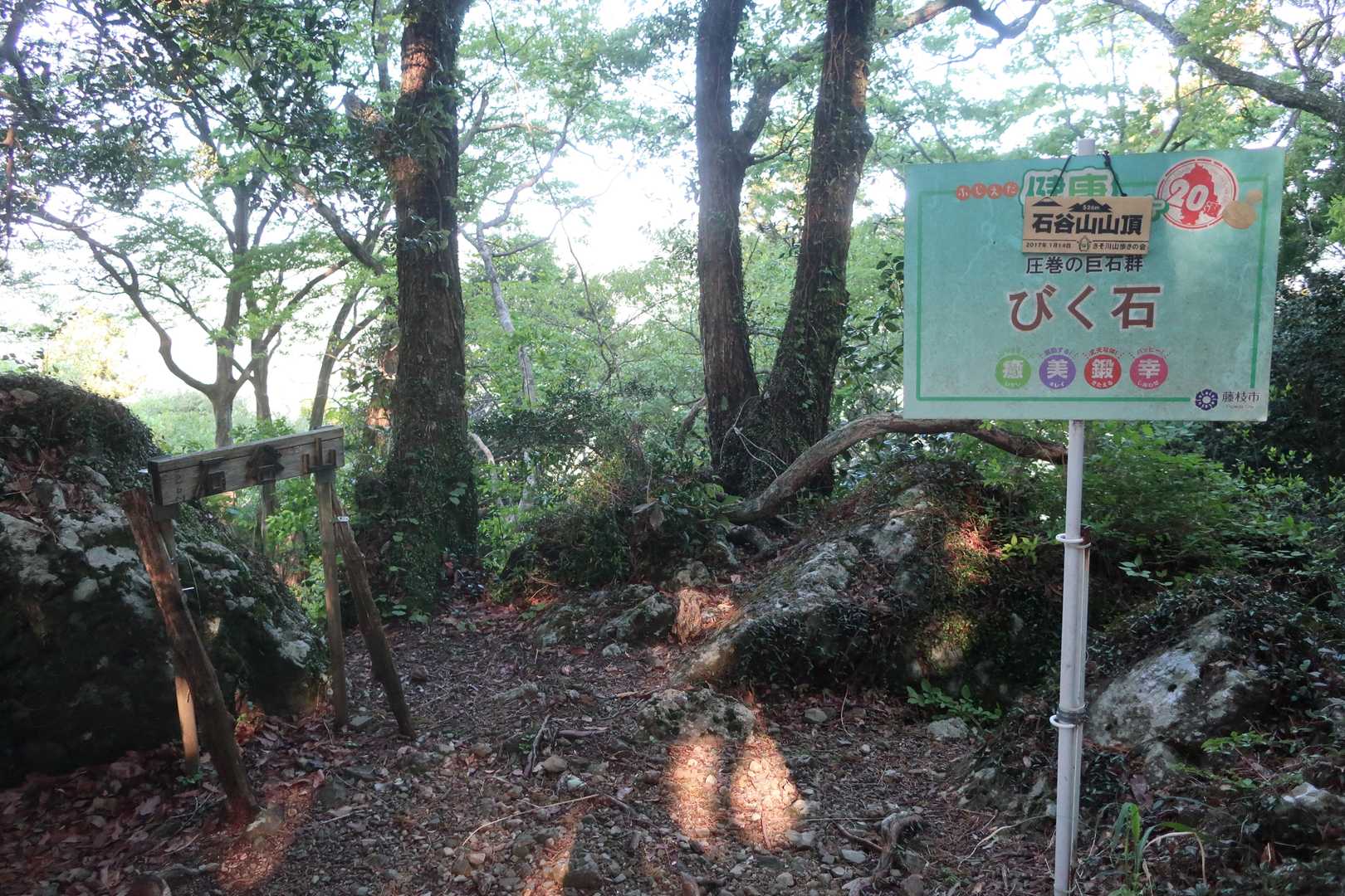 いちおう山頂まで来ましたが、ここは眺望が無いので見晴らしの良いあの場所へ。