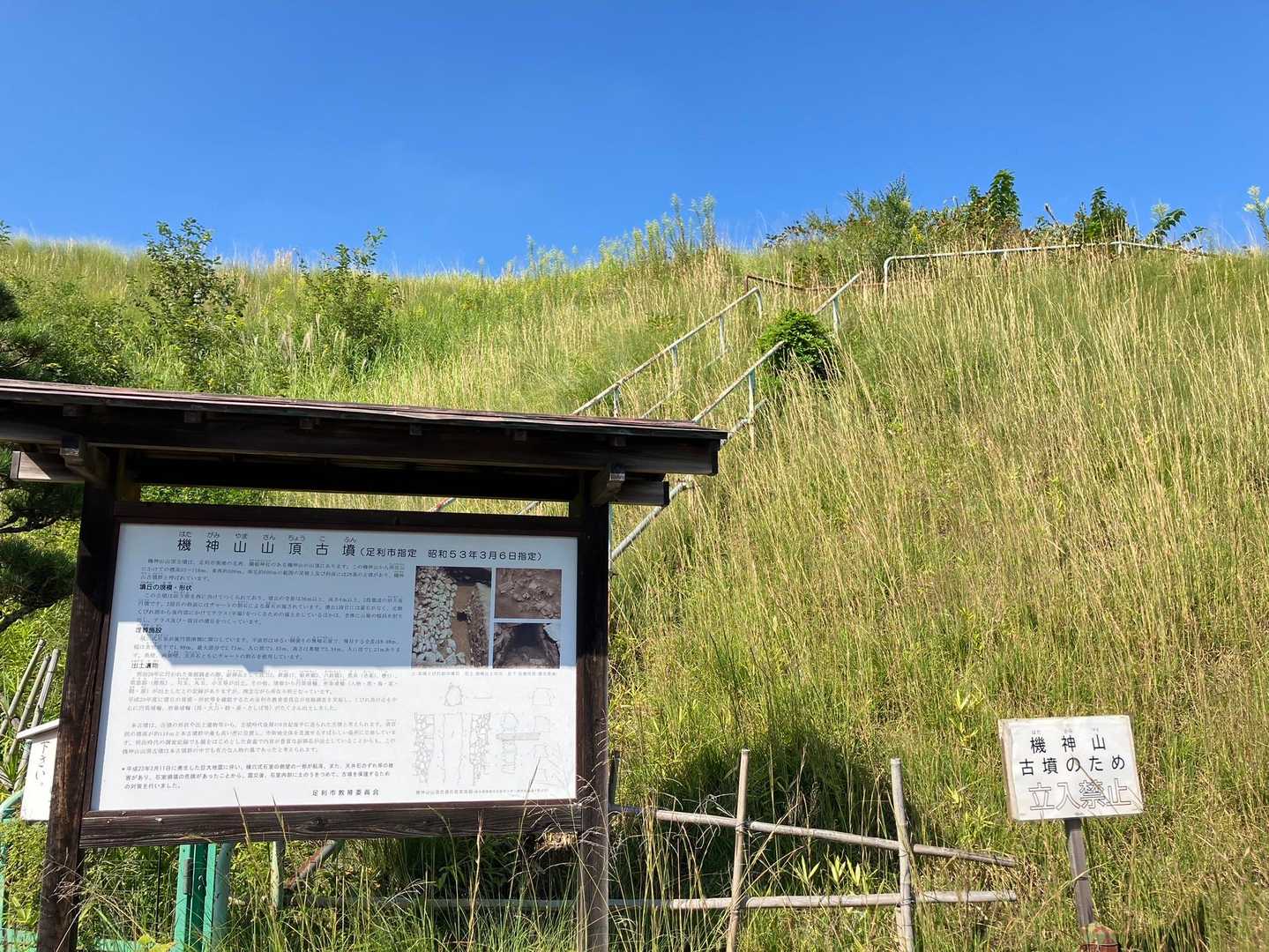 織姫公園発着｜両崖山 往復コースの写真