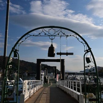 フェリー乗り場の鐘🔔