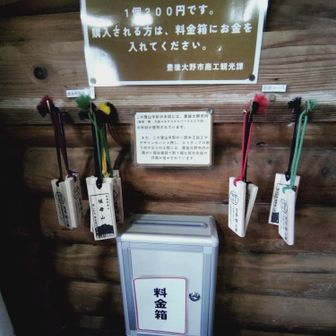 祖母山九合目避難小屋に初宿泊
木札200円これ以外はすべて無料でした😊👏👏