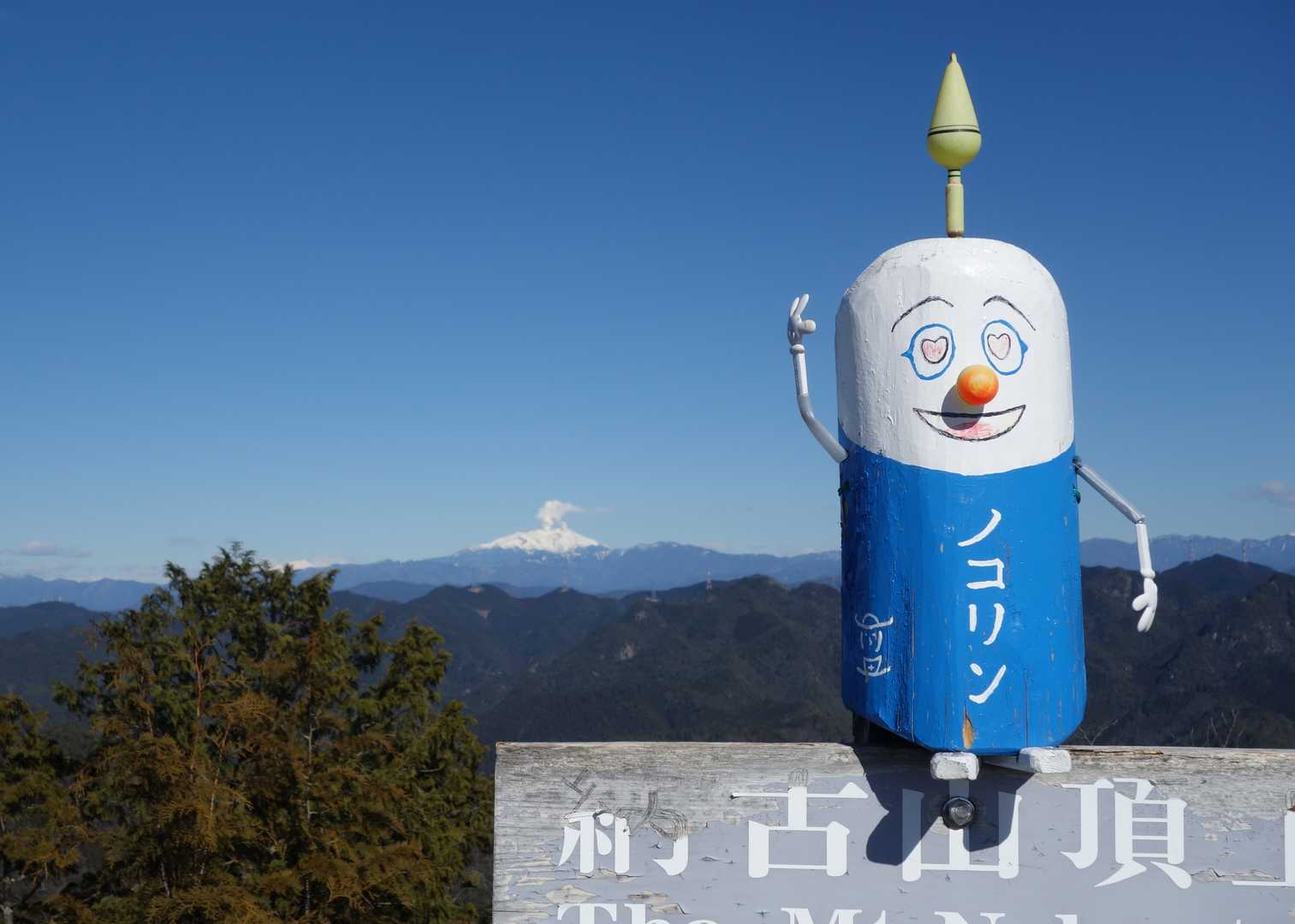 何代目かのノコリン