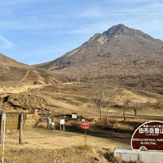 下山しました。
登山口ではこれから登る人が続々と準備していました。
