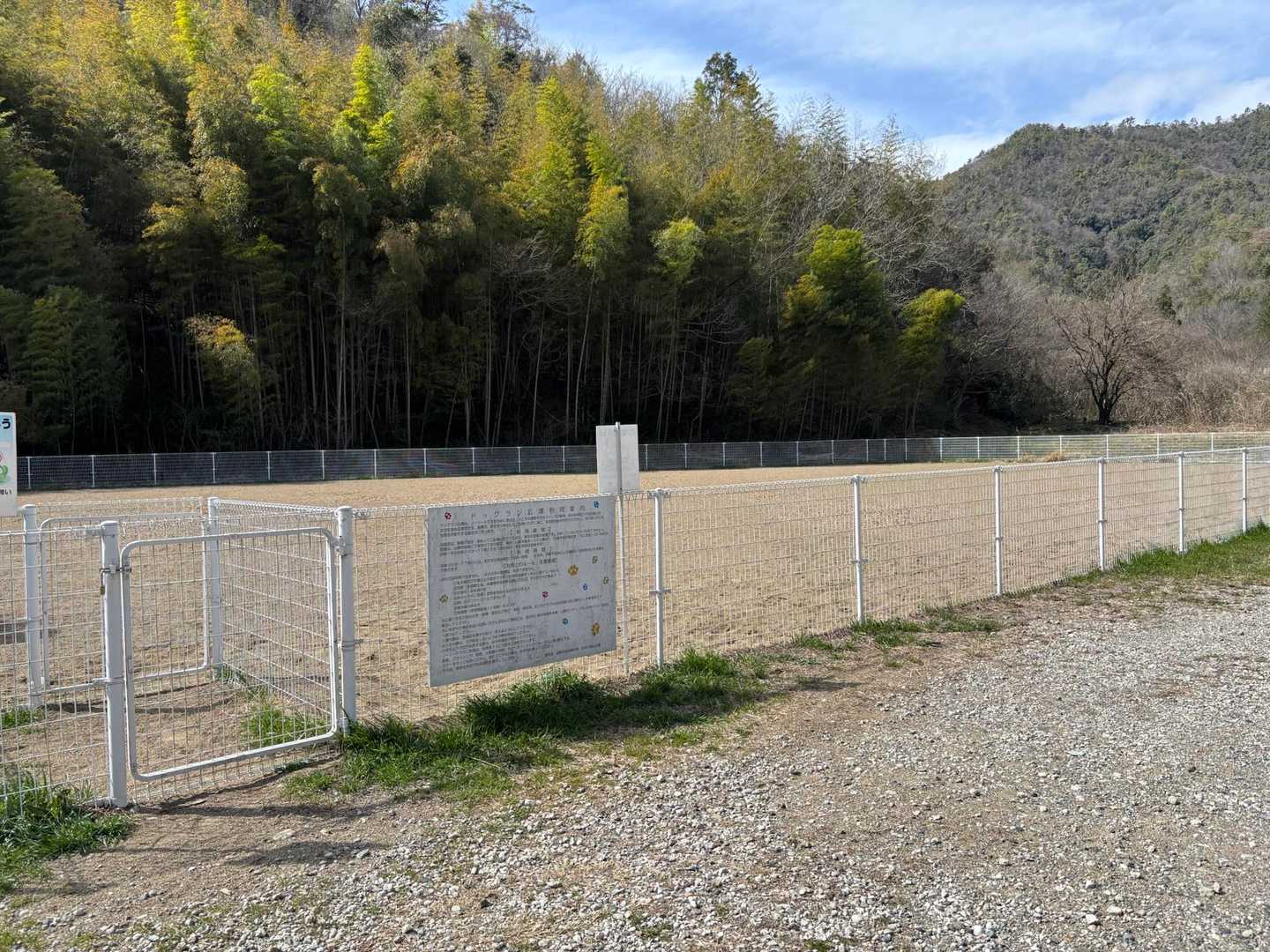 ドッグランあり。山頂の登山日誌をみると、愛犬たちと登山する方も多い模様。