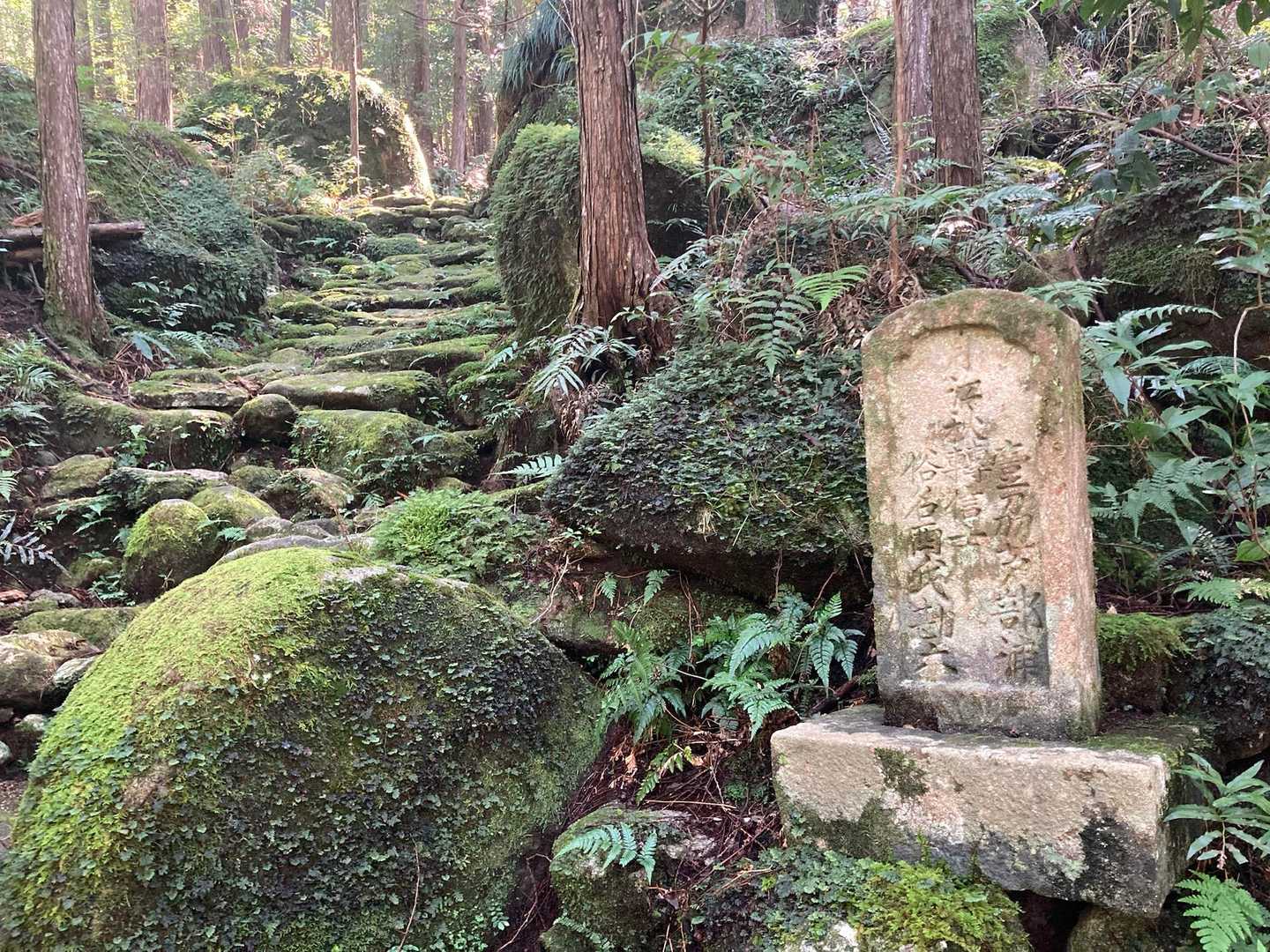 これは行き倒れの方の供養碑

ここ八鬼山越は伊勢路一番の難所
と言われ、昔は行き倒れさえあったようです。