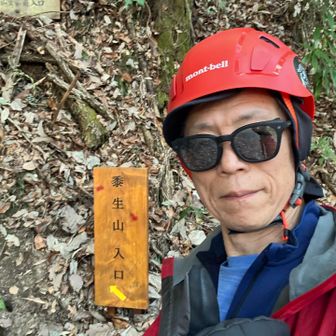 足助新橋北の信号を神明社のある山側へ入り細い道を登って行くと登山口　路肩に3台程の駐車スペースあります。でわデザート頂きまーす♪