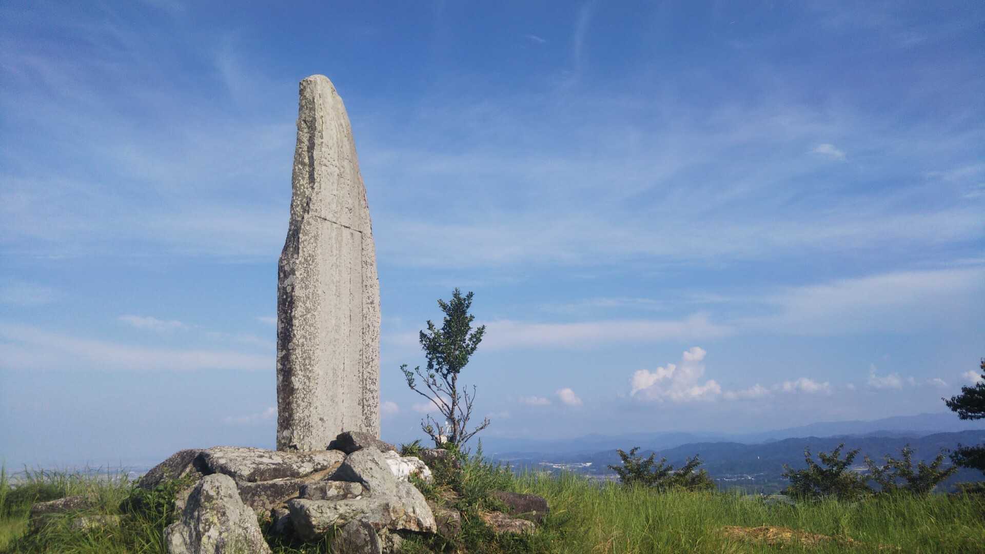 桝形山の写真