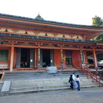 延暦寺阿弥陀堂。

本日の山歩きのゴール地点です。
今回はほぼ参拝目的の山歩きとなりました。

お疲れ山です😊