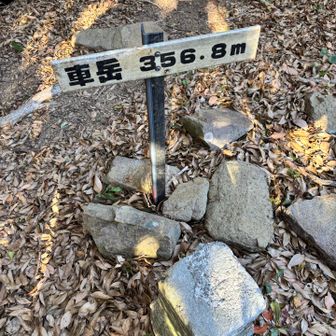 ここに着くまでは何だかんだと岩場を登ったり下ったりお昼をガッツリ食べなかったからヘロヘロ🥴になっちゃいました😆