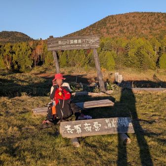 🚩最後に前山に登頂です🙌ヽ(=´▽`=)ﾉ
朝一番に寄ろうかと思ったけど、帰りにして良かった🥰
貸し切りで景色も綺麗です😊
