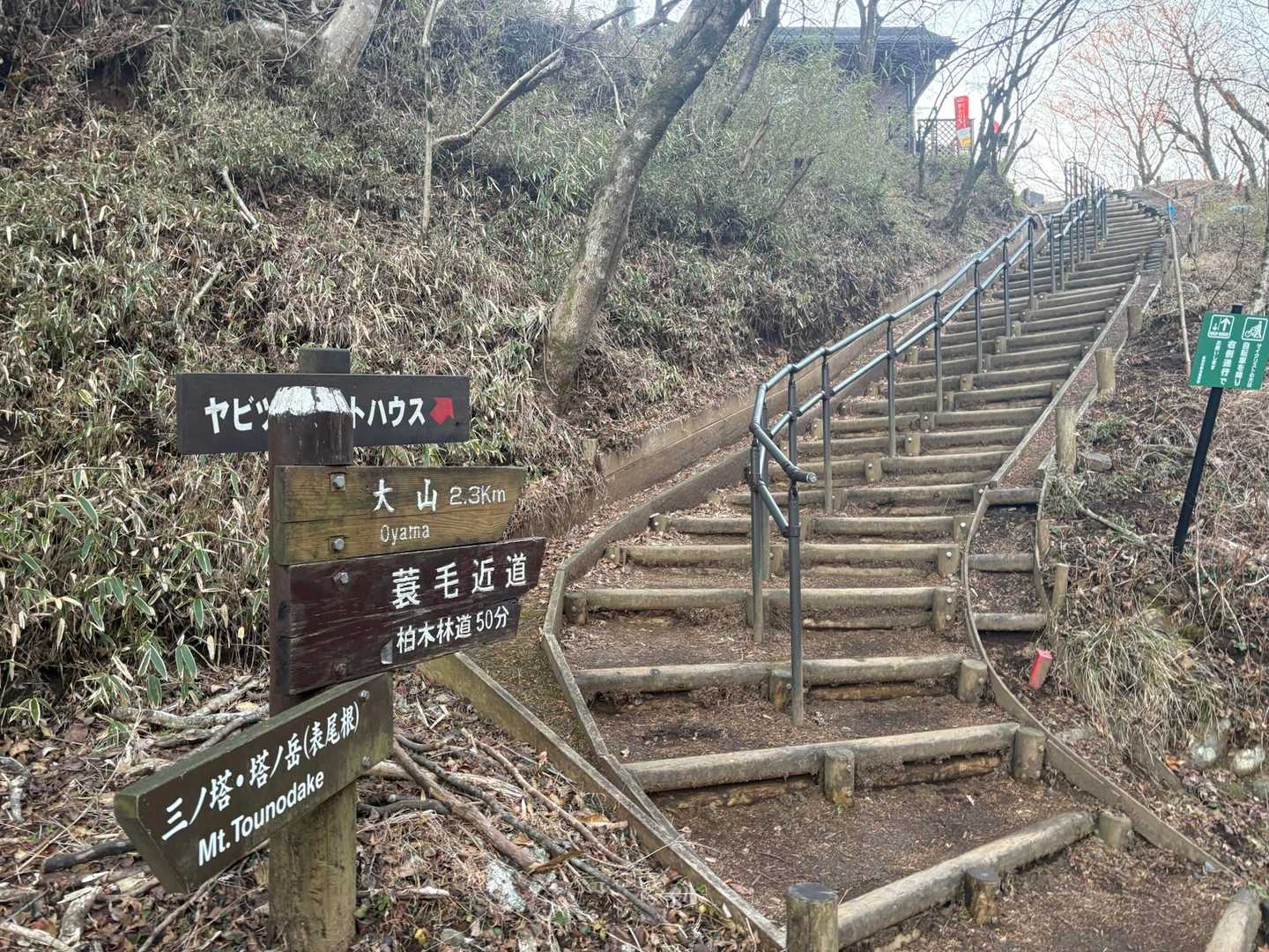 今回はゆっくりスタート。阿夫利神社が最初の目的地なので、社務所が開く時間に合わせてます。