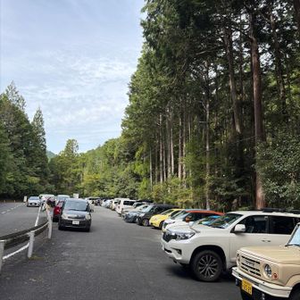 下山後は駐車場いっぱい🈵
